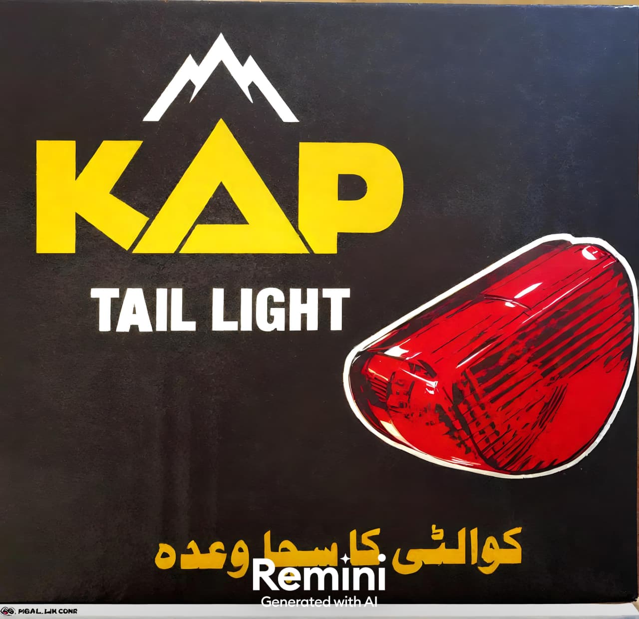 Honda CD70 back light spare part Kasur